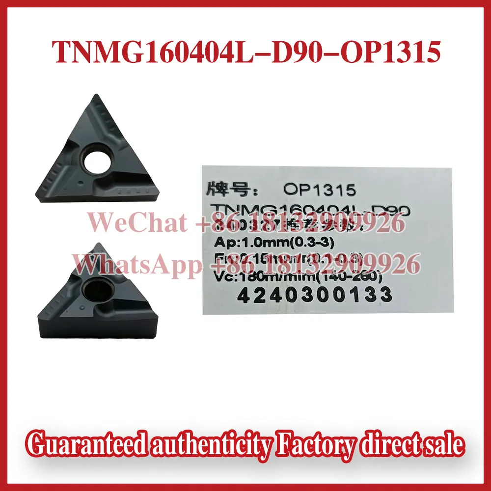Outil de coupe CNC 100% Original TNMG160404L-D90 TNMG160404R-D90 TNMG160408L-D90 TNMG160408R-D90 TNMG160408R-D90 OP1315 OC2325S