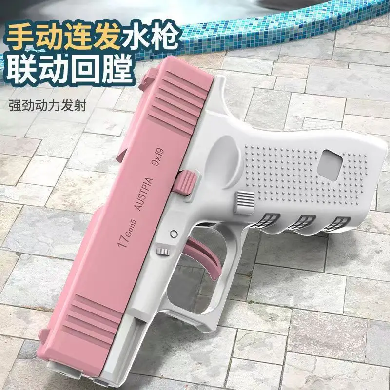 Новинка 2024, водяной пистолет Glock, игрушка для стрельбы, летняя водная пляжная игрушка для детей, мальчиков, девочек, взрослых