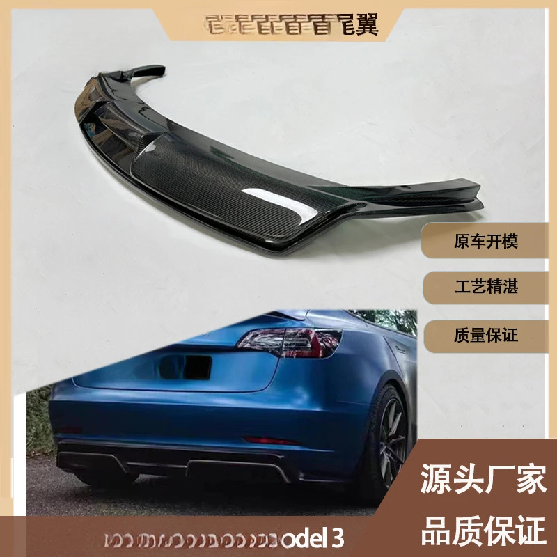 

Fengxuan For Tesla Model 3 ART Model (2019-2020) Carbon Fiber Rear Lip Spoiler