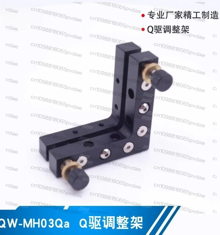 Square optical device adjustment luggage-carrier laser marking machine Q head drive acousto-optic switch two-dimensional