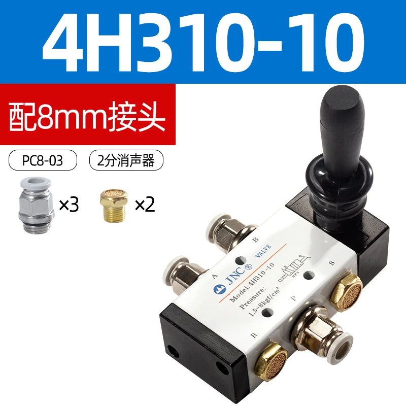 4H310-10 interrupteur pneumatique de valve de cylindre d'inversion manuelle à 2 positions et 5 voies