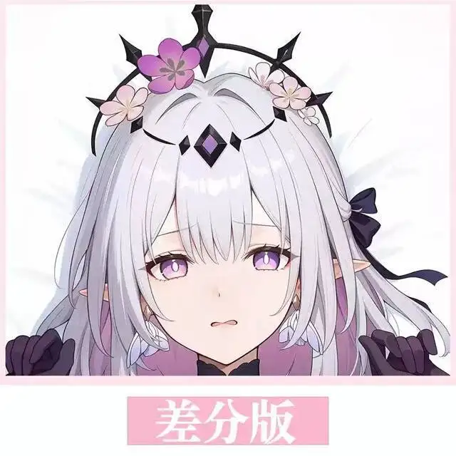 

Honkai: Star Rail Castorice Dakimakura Hing Body Case Otaku Pillow Cushion Bed Linings Xmas Game