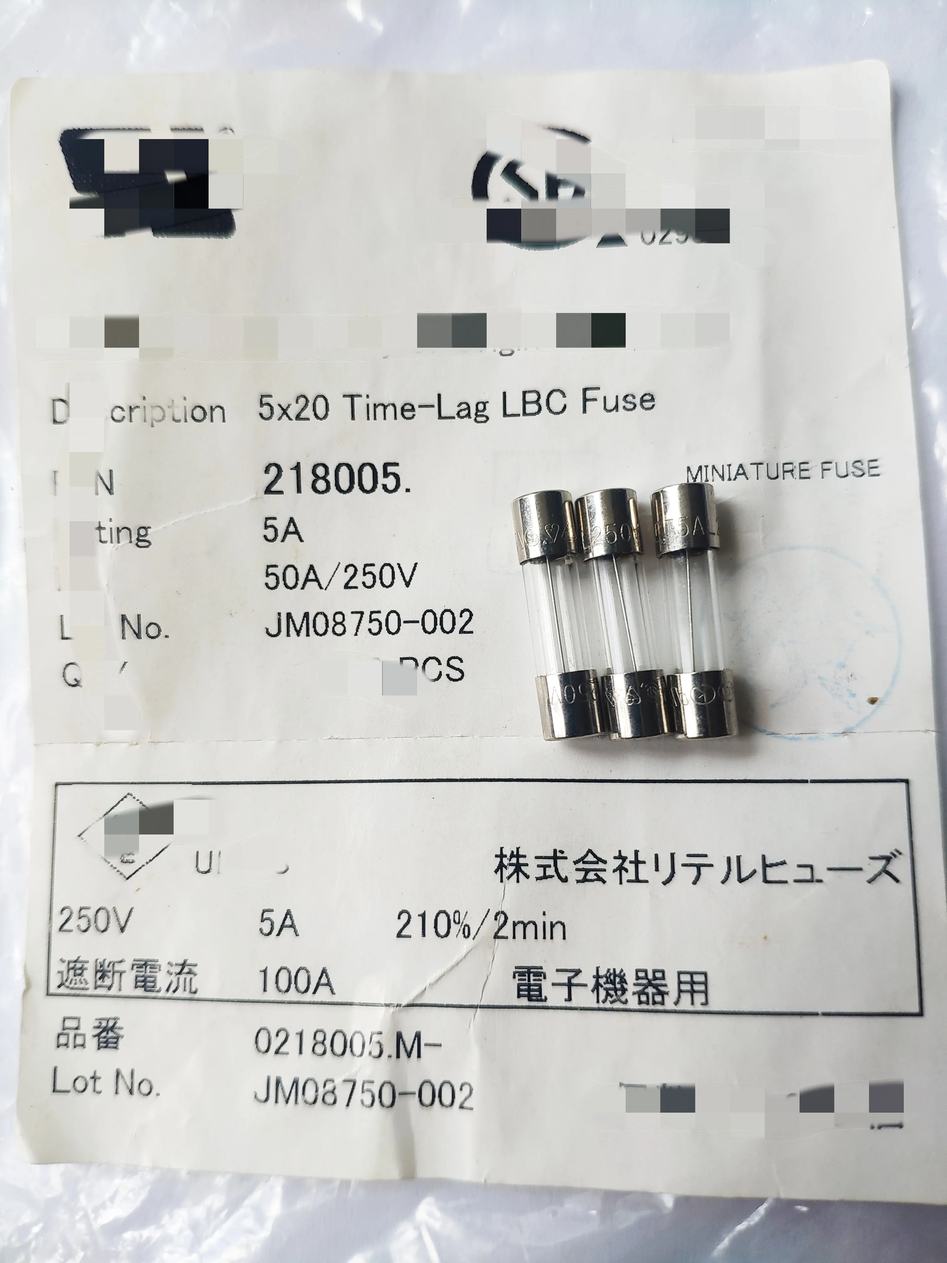 5A 250V imported 5*20 glass tube fuse 218005 210%/2min