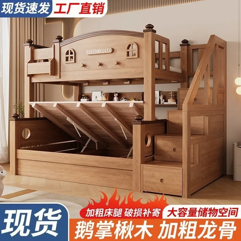 Solid wood children's bed Bunk bed Small apartment upper and lower beds Multifunctional high and low child and mother two-layer