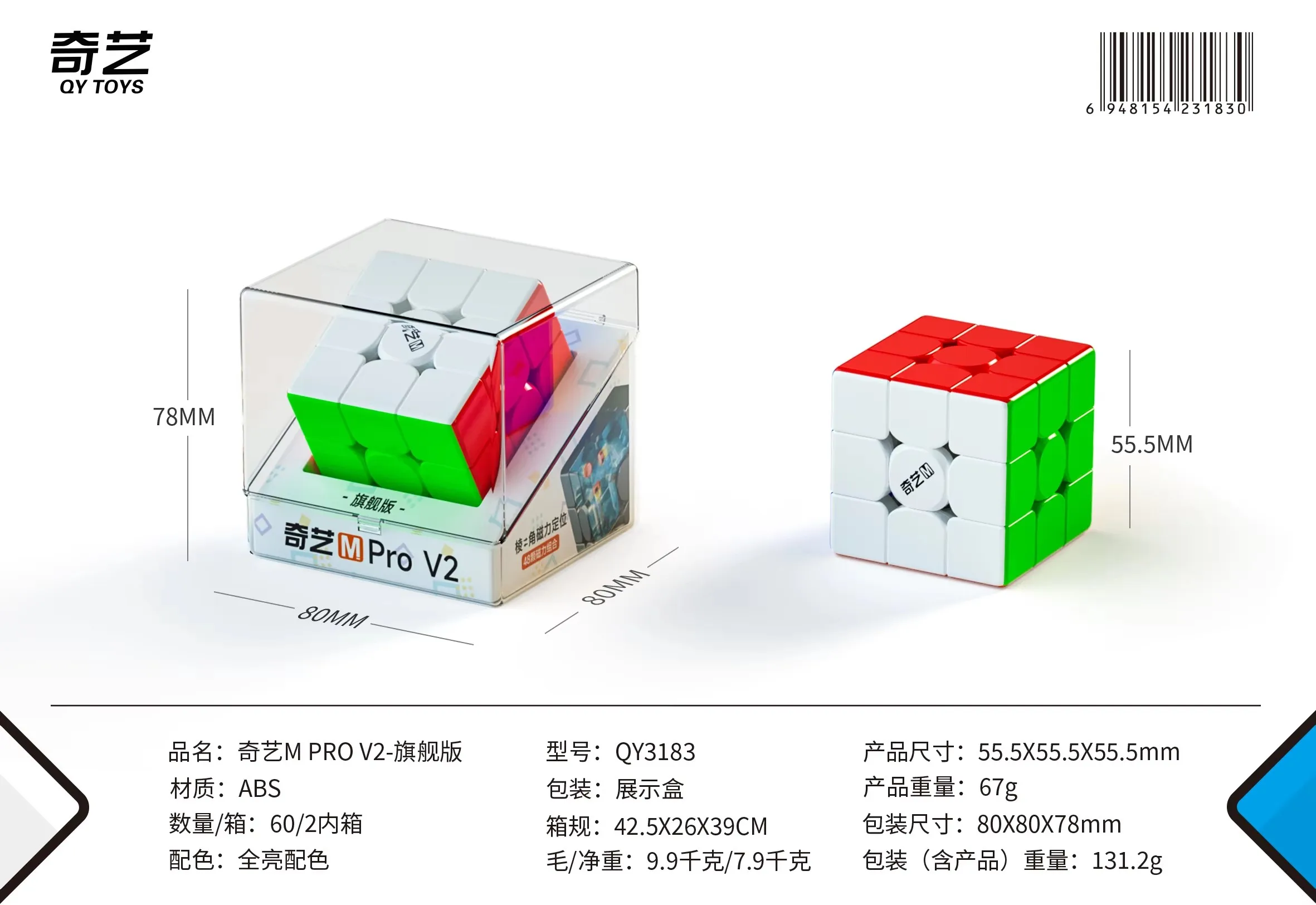 QiYi 2x2 3x3 4x4 7x7 Warrior M Pro Magnetische Magische Kubus Professionele Snelheid Puzzel Onderwijs Speelgoed Kerstcadeaus Cubo Magico Speelgoed