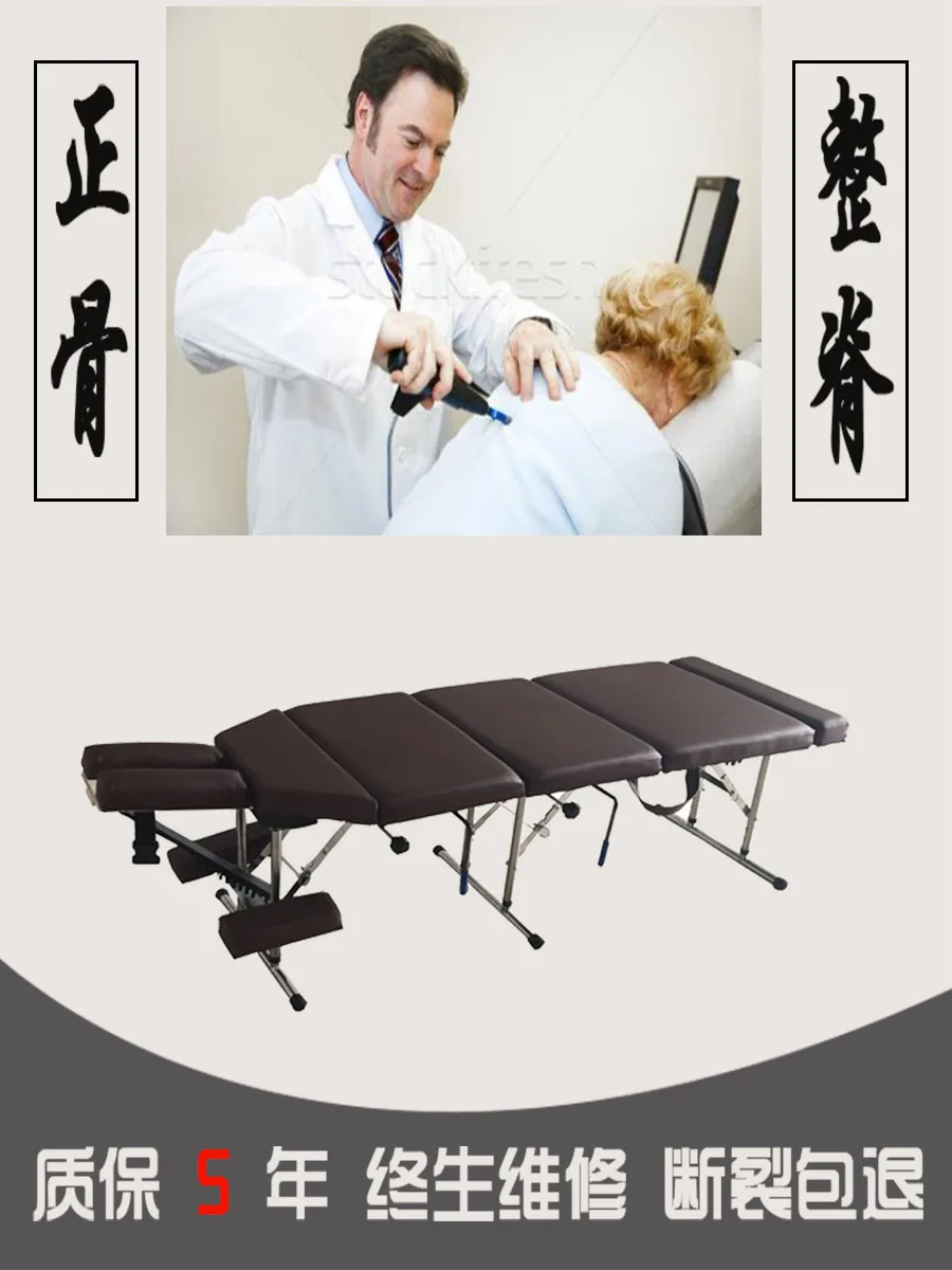 Enhanced version of Thomson spinal compression, orthopedic spine bed, portable folding diagnosis