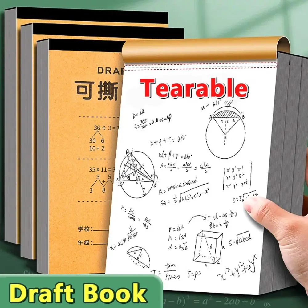 متعددة الوظائف فارغة/قسم تصميم مشروع كتاب الطلاب استخدام المسيل للدموع خدش ورقة الكتابة مذكرة الوسادة العودة إلى المدرسة