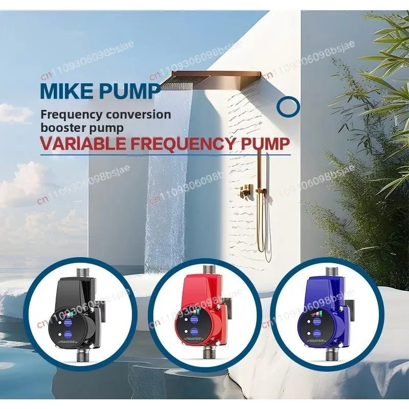 Frequency conversion booster pump Shower small whole house water pump household automatic small water pump booster