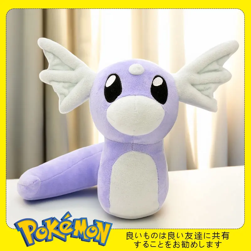 

25 см оригинальные плюшевые игрушки с изображением покемонов Dratini Plushie Mini Dragon, мягкие животные Kawaii, аниме, куклы, подарок на день рождения для детей