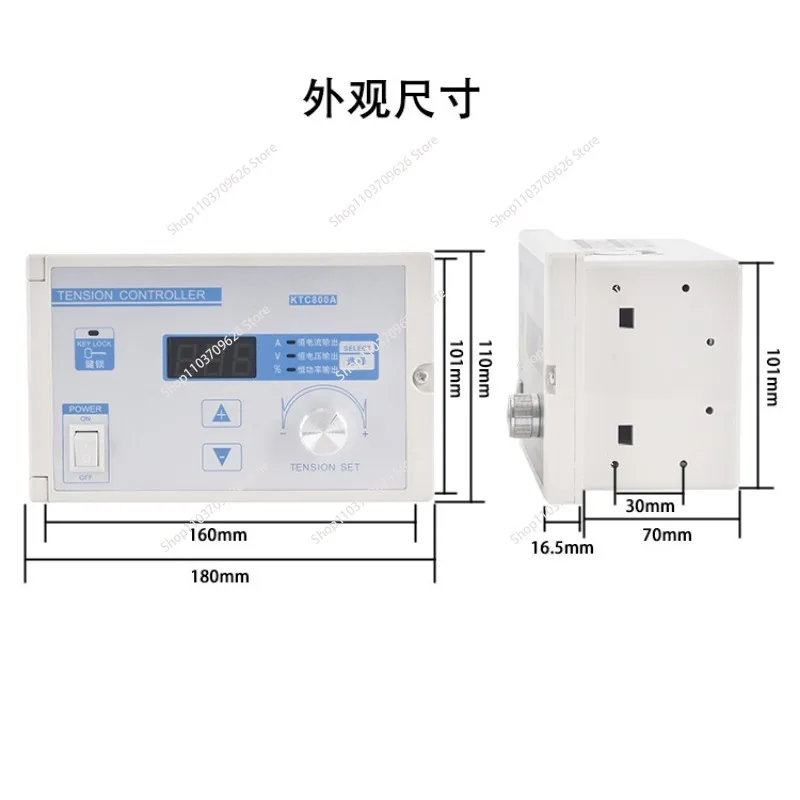 KTC800A Tension Controller 24V Tension Control Magnetic Particle Brake Clutch 0A-4A Manual Digital Display