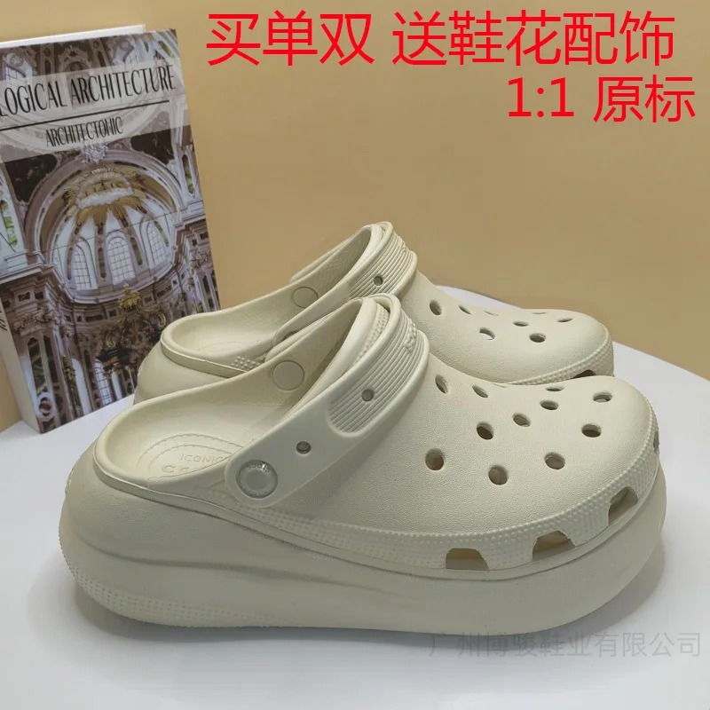 

Original standard Cross puff hole shoes girls versatile thick sole heightening non-slip cool slippers stepping on shit feeling