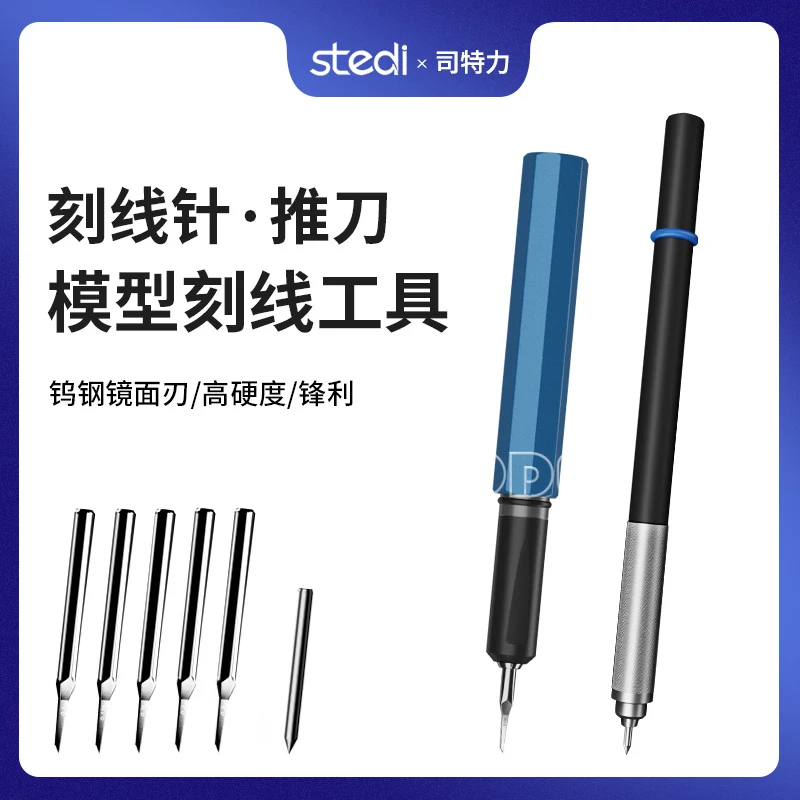 Stedi ความแข็งสูงทังสเตนเหล็กมีดตัดรุ่น HOBBY มีดตัดโลหะสําหรับทําแกะสลัก PUSH มีด DIY