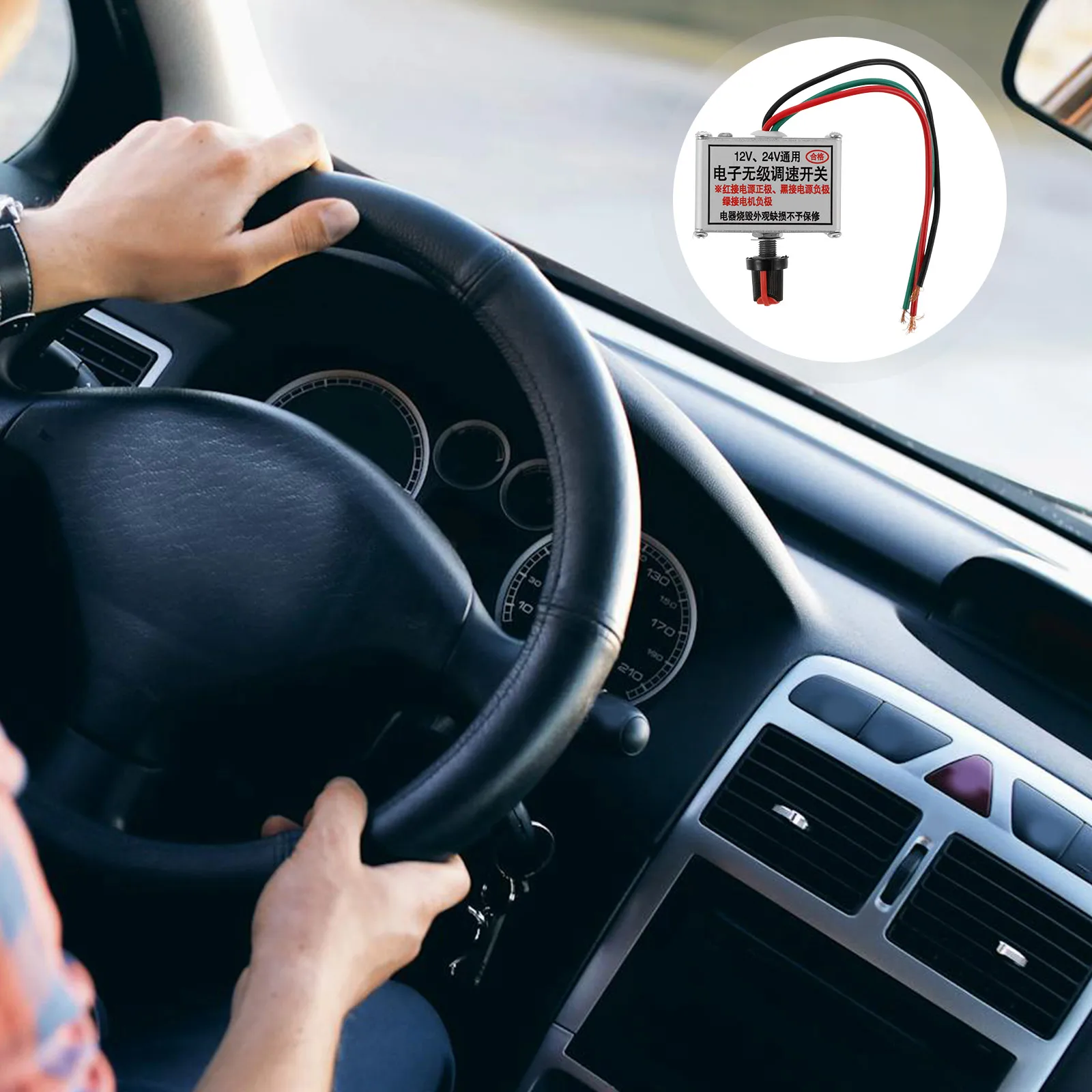 

Car Heater Speed Controller Dc Motor Dc Motor Speed Controller Variable Switch Pvc Electric Vehicle Regulator Automotive Supply