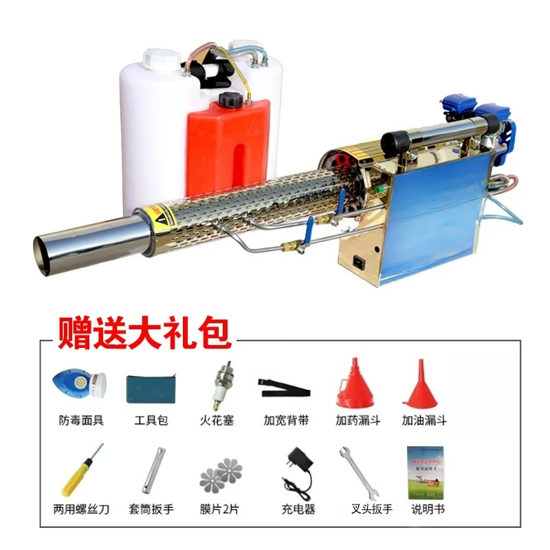 Pulse Fogging Machine Water Mist Spraying Equipment for Vegetable Greenhouse Orchards Agricultural Pest Control And Planting