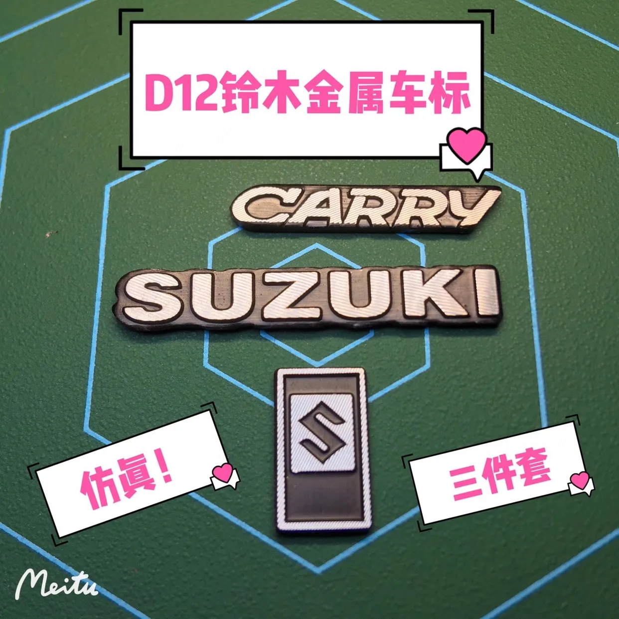 Logotipo do carro Suzuki, WPL D12, 1:10