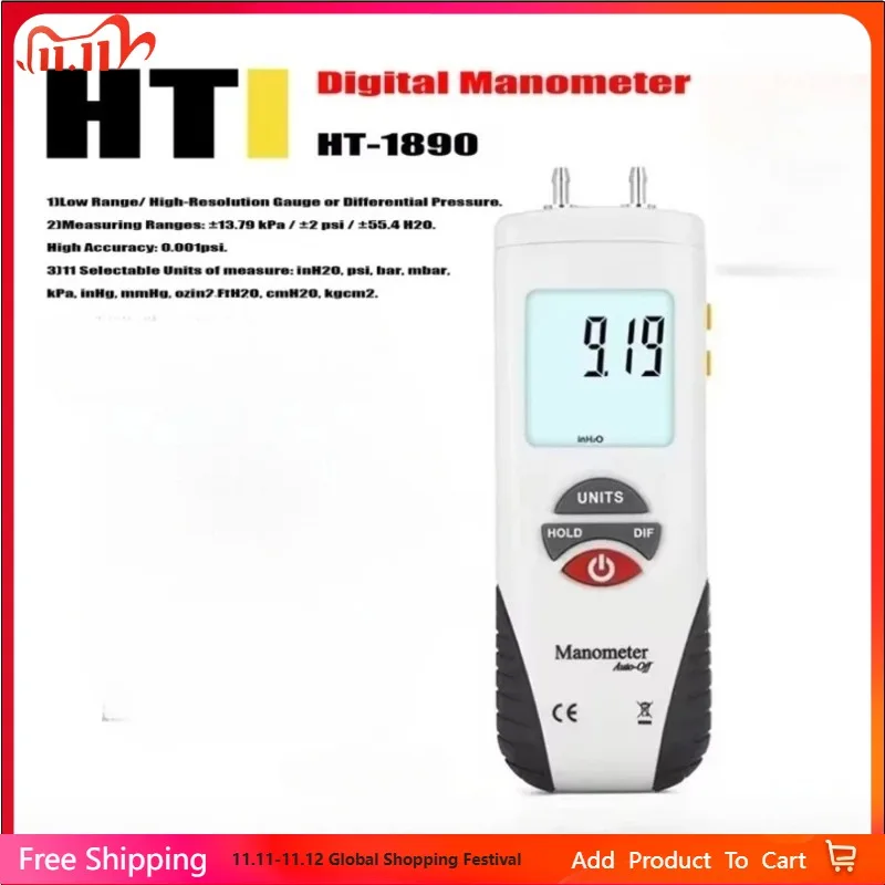 

Hti HT-1890 pressure gauge, steam correction, negative pressure difference gauge, vacuum pressure gauge, high-precision tester