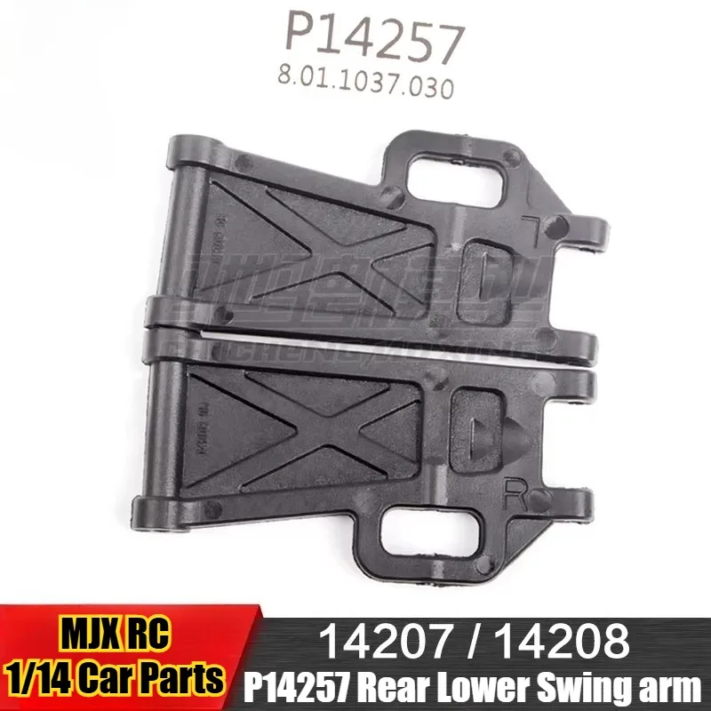 MJX 14207 14208 1/14 RC Car General Accessories P14257 Rear Lower Swing Arm