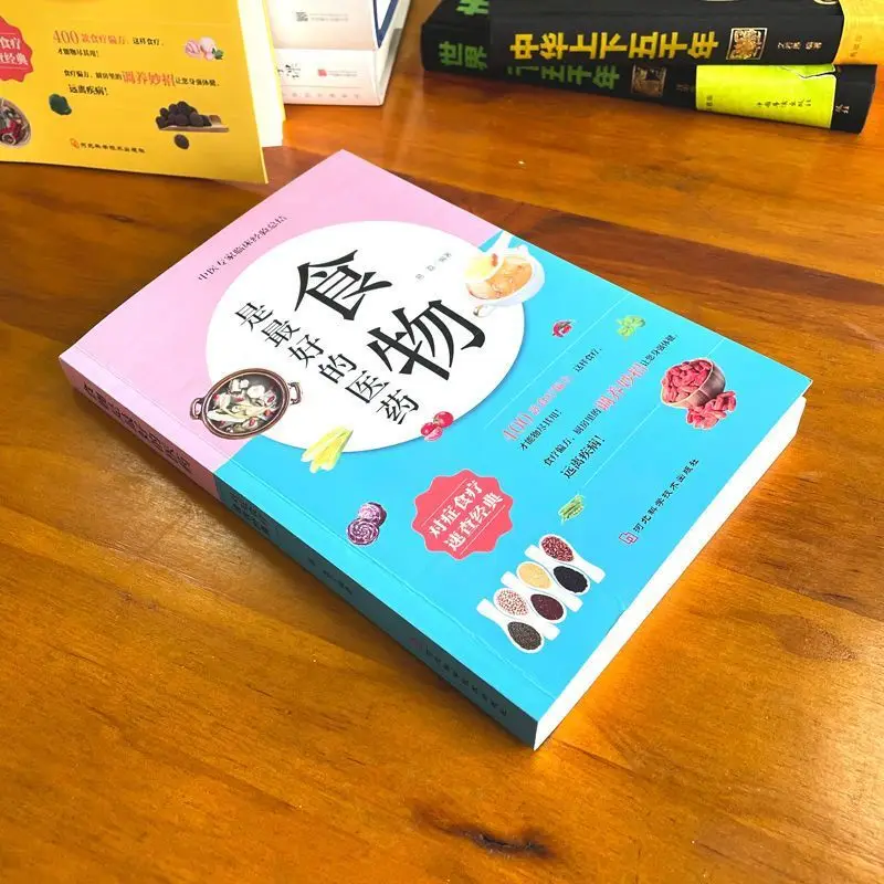 Food is the best medicine. Knowledge of traditional Chinese dietary therapy