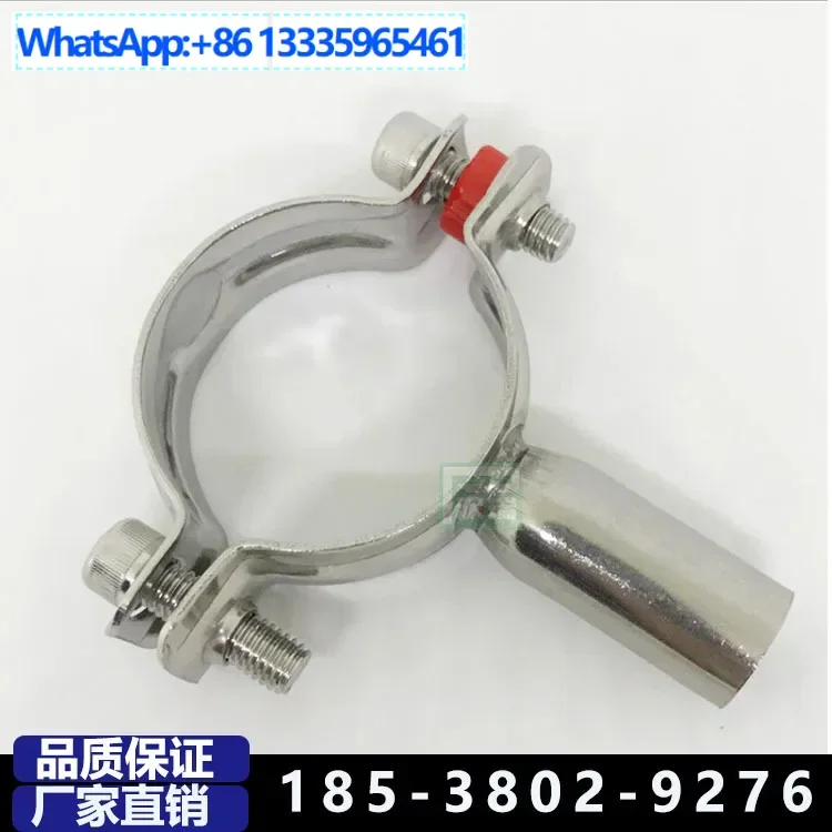 

20Pcs with chassis, pipe clip, water pipe fixing bracket, 304 stainless steel sanitary bracket