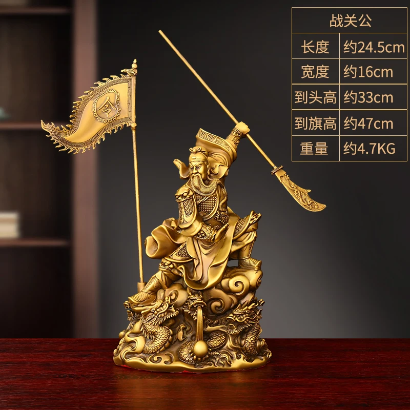 

Pure Copper Guan Gong Decoration Home Hallway Office Store Opening Gift Flag Winning Guan Er Handle Knife Guan Di