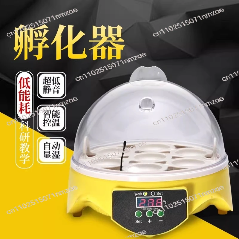 

Маленький бытовой инкубатор с 7 яиц, умный автоматический контроль температуры, мини-куриный инкубатор