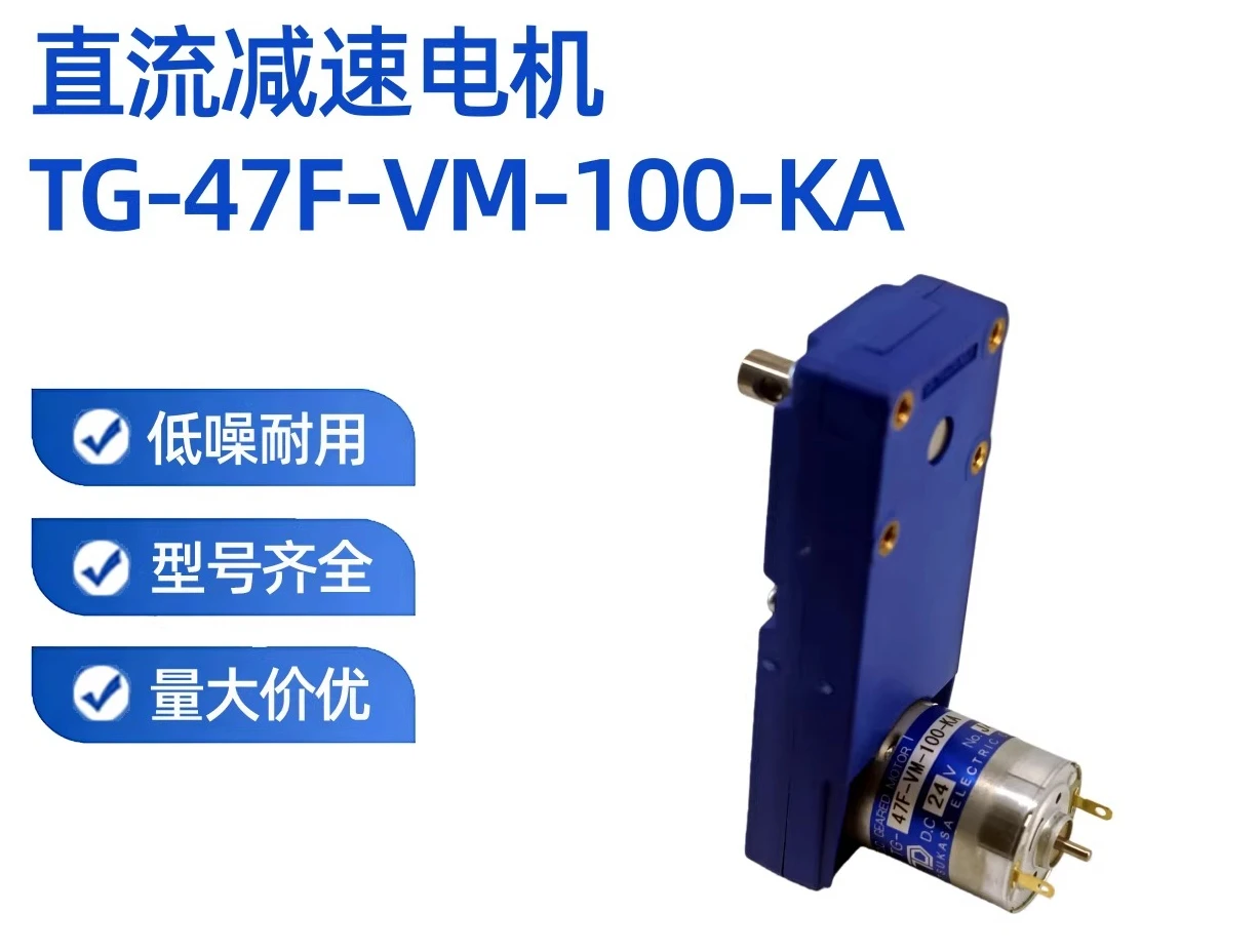 New Dc 24V Brushed …