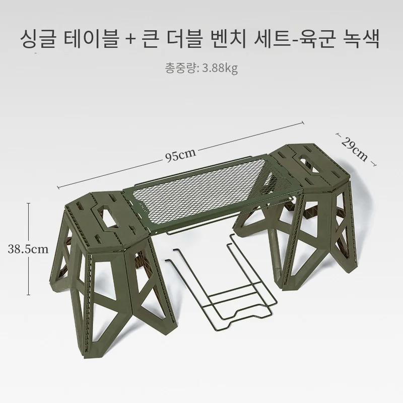 

Lightweight Foldable Beach Table Set, Cooking Grate Surface , Hanging Side Table , Iron Organizer for BBQ/Travel(Green)