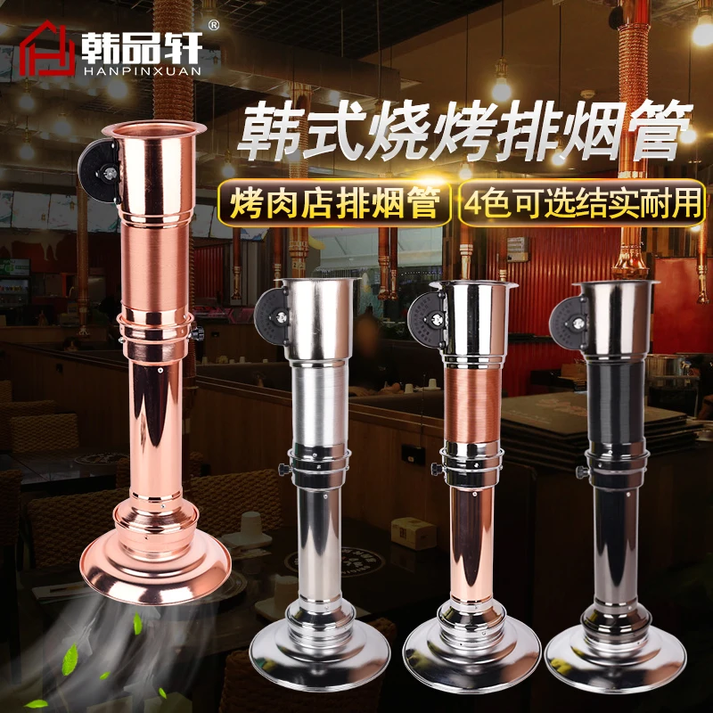 

Exhaust Pipe Thickening Stretching Upper Barbecue Smoke Pipe Korean Japanese Style BBQ Shop Exhaust Hood Barbecue Fan Chimney