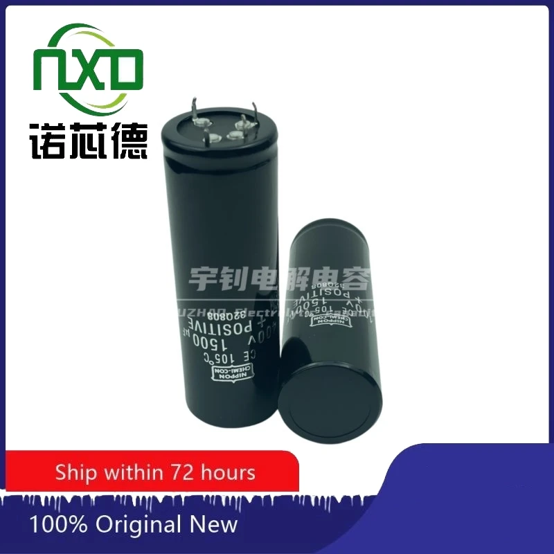 5PCS/LOT 1500UF400V 35X100 40X80 40X100 45X70 45X80 45X100  Nippon Chemi-con Welding machine inverter electrolytic capacitor