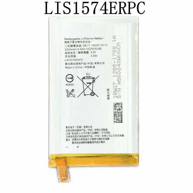 

2300mAh LIS1574ERPC Battery For Sony Xperia E4 E4G Dual E2104 E2105 E2114 E2115 E2124 E2003 E2006 E2053 E2033 E2043