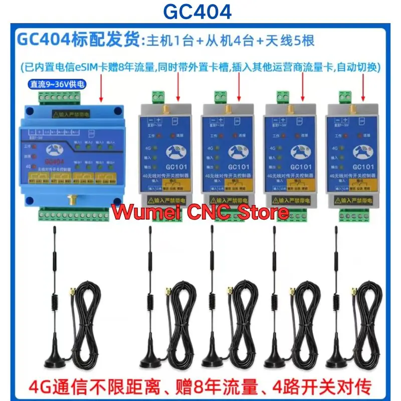Multi channel 1 host 4 slave wireless remote control switch remote control  relay module receiver IoT controller