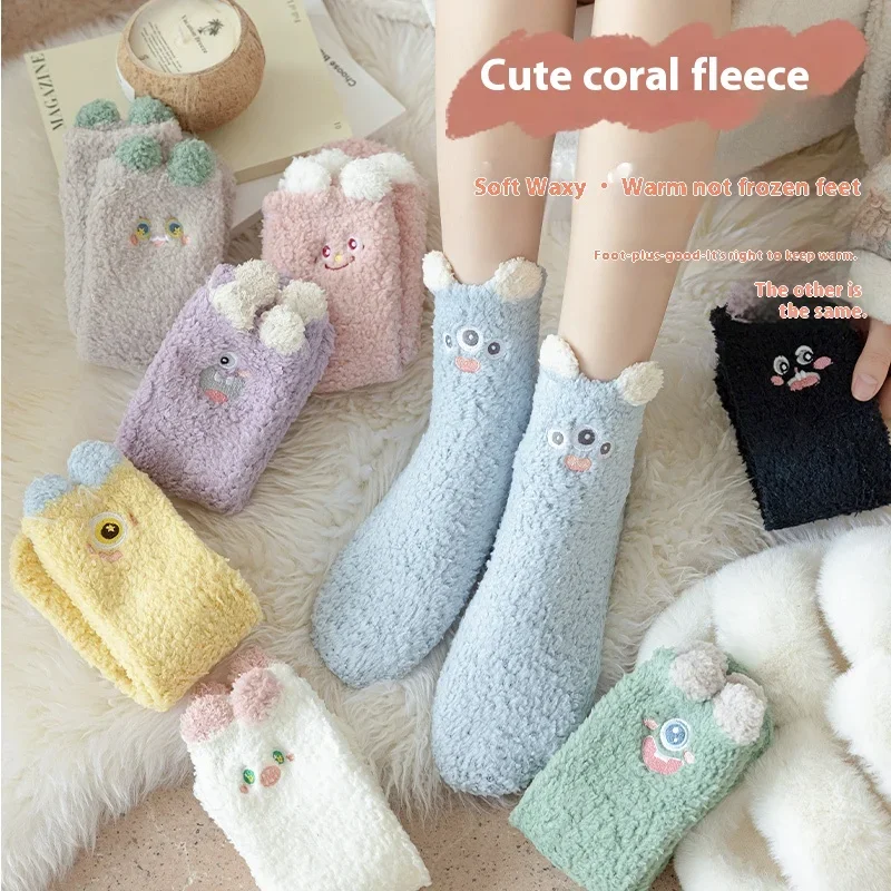 Cute Coral Fleece Socks for Women Autumn Winter Plush Cotton Long Socks Thickened Home Sleep Warm Fleece-lined Fur Floor Socks