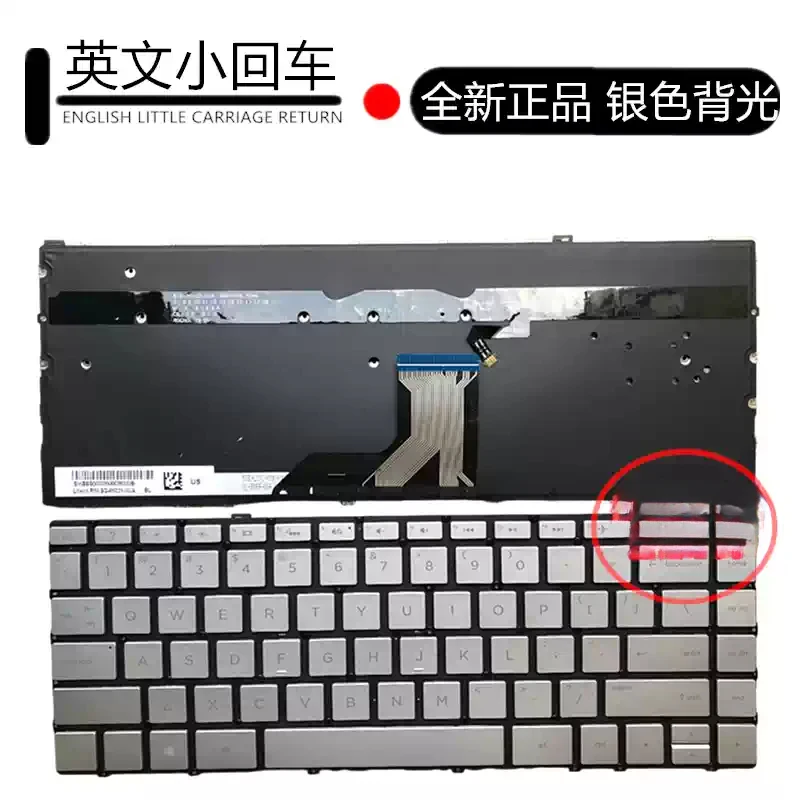 

Laptop Keyboard For HP 13-AG AD AH AC AE AF w020 TPN-C132 Q199 Keyboard US English small return key