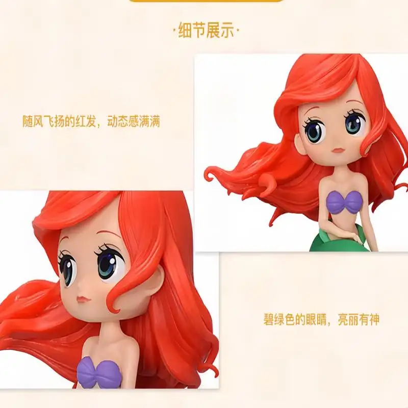 Collection de figurines Bandai Disney Princess Qposket - Blanche-Neige, Elsa, Anna, Ariel, Jasmine, Alice, Clochette - Boîte mystère