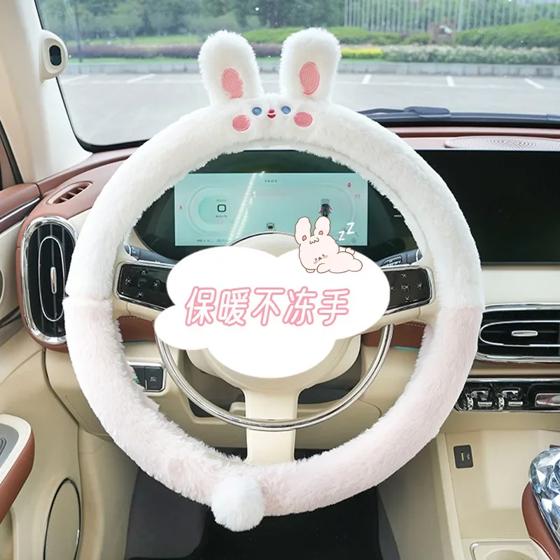 Car Steering Wheel Cover Winter Cute Cartoon Car Anti-freeze Hand Anti-slip Handlebar Cover Plush Steering Wheel Cover Universal