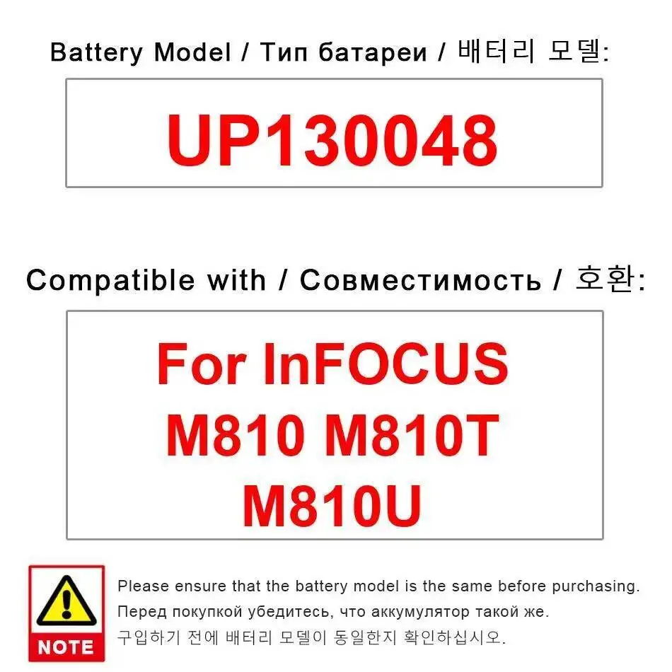 

Для Infocus M810 M810T M810U прочный аккумулятор для мобильного телефона 2600 мАч UP130048 легкий вес