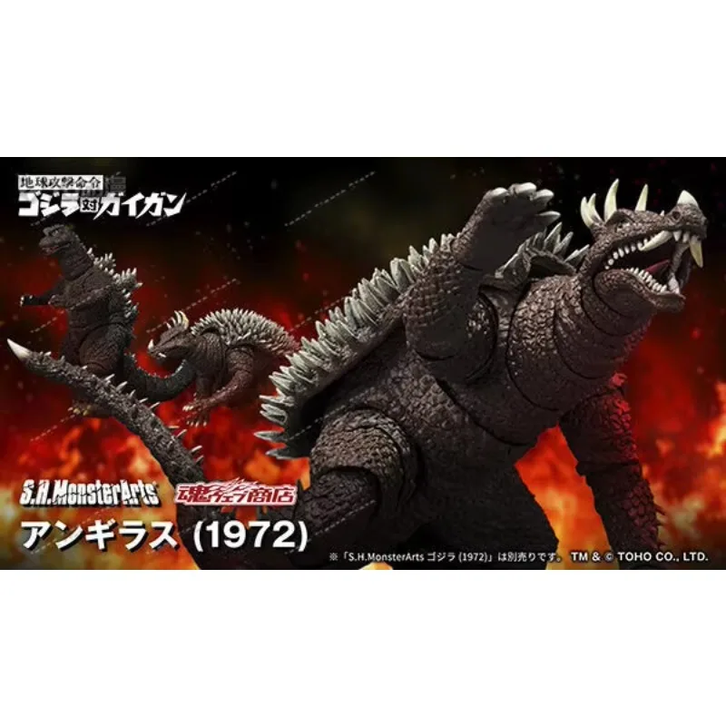 In Stock SHM BANDAI S.H.Monsterarts Anguirus 1972 Action Model Toy Monster Earth Craft Honor: Godzilla The Great Monster