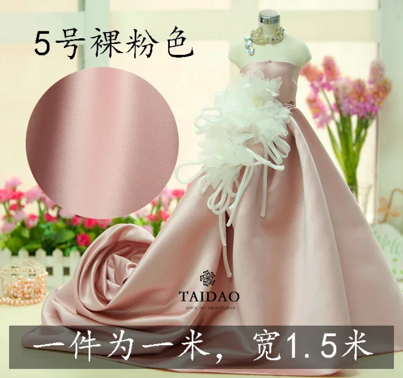 Satin Wedding Fabric for Dress, Thick Cloth, DIY Yarn Curtain Clothes, High Density, Wear Resistant, 280 g/m, 150x100cm