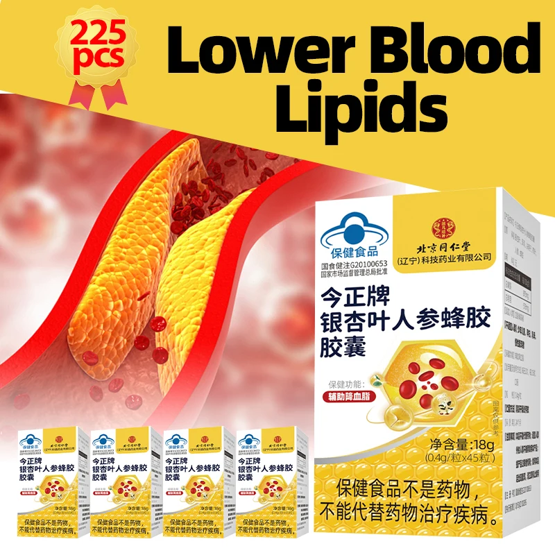 5Bottles Blood Vessels Cleansers Capsules Ginkgo Biloba Adjust Blood Lipid Protect Heart Health Improve Circulation Blood Clots