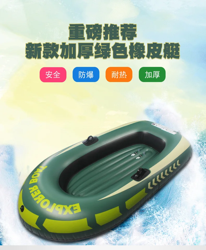 Military Green Inflatable Yacht Heavy Duty PVC Boat for Fishing Drifting Emergency Upgraded Sturdy Construction Kayaking