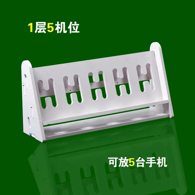 Multi-studio multi-position holder charging desktop floor multi-mobile phone charging placement rack