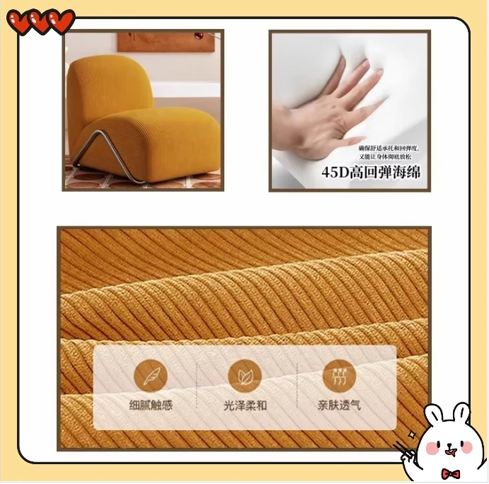 Retro Single Lounge Chair, Casual Leisure Sofa for Living Room, Bedroom & Balcony