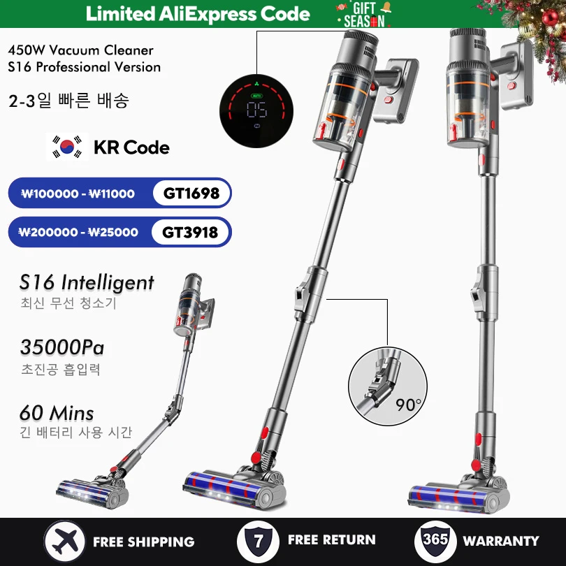 S16 Aspirador portátil 35kPa 450W poderoso 6 em 1 aspirador de pó sem fio vertical LCD Display inteligente, 55 minutos de tempo de trabalho, 90 °