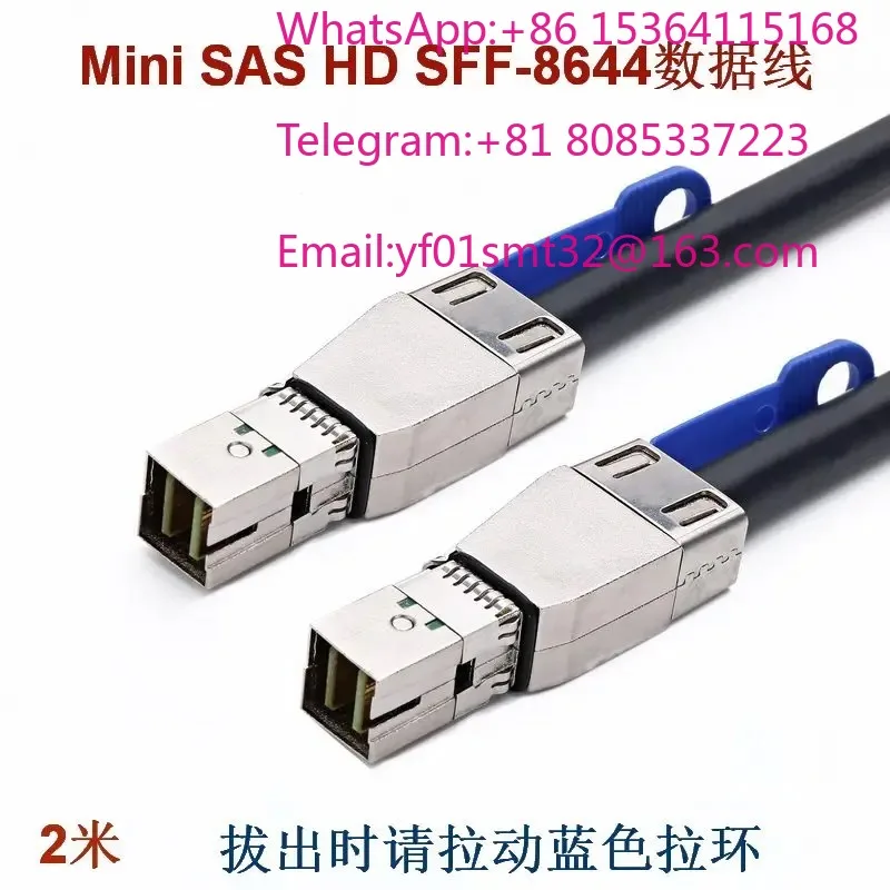 MiniSAS HD SFF-8644 Server Workstation Computer Disk Array High speed Data Cable 1 meter 2 meters