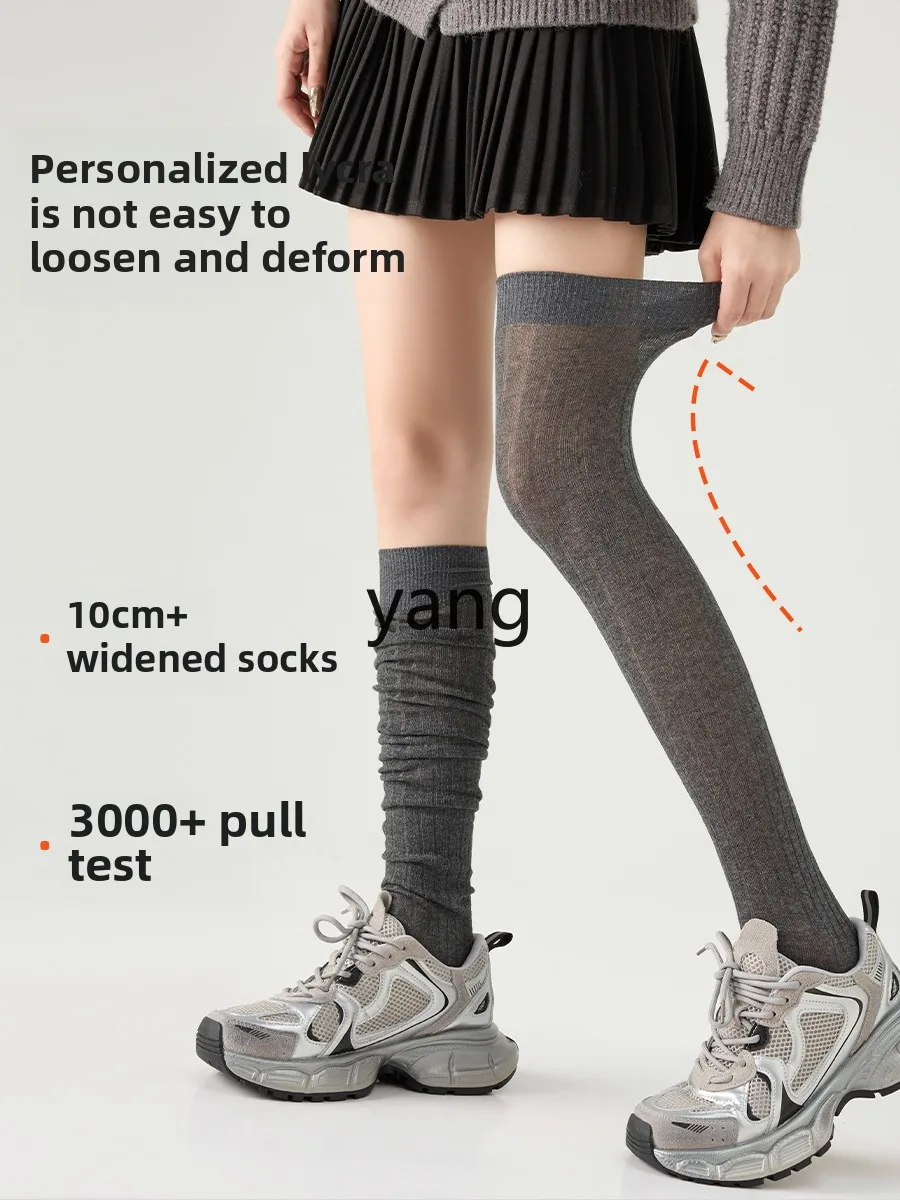 Yjq blue dopamine stockings women's spring and autumn knee socks cotton vertical pattern sweet