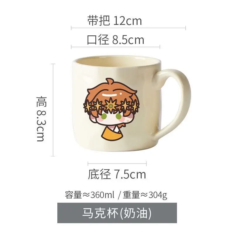 Anime 2025 Gra Światło i Noc Cos Sariel Osborn Evan Jesse Charlie 360ml Unisex 8.5x12cm Kubek na mleko z nadrukiem w wersji Q-version na prezent