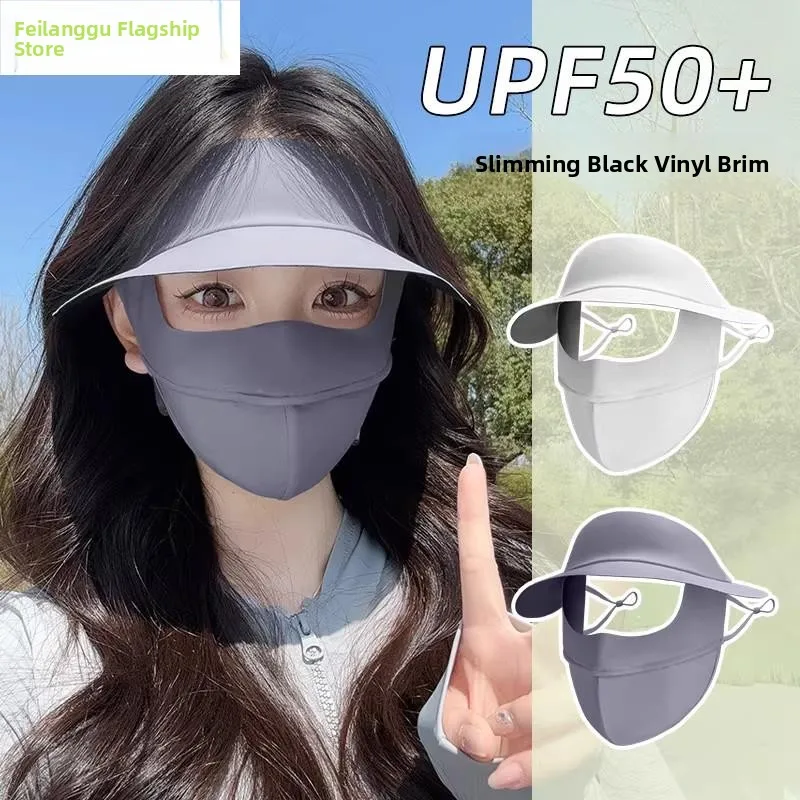 

Full Face Sun Protection Mask Hat UV Protection Women's New Summer Ice Silk Breathable Mask Ladies Medical Environment