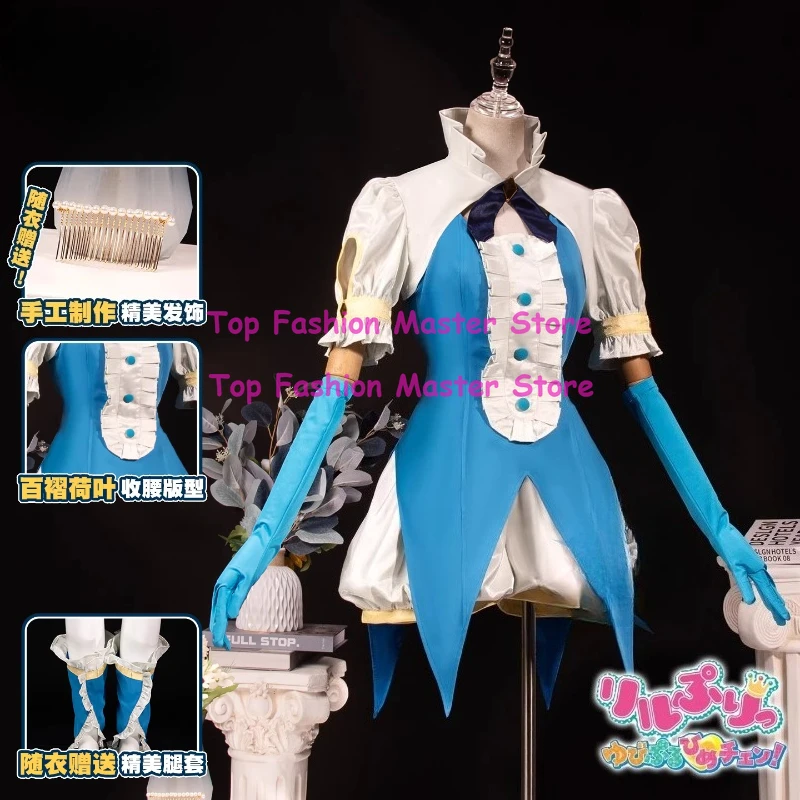 

Lilpri Reira Takagi Ringo Yukimori Cosplay Costume Idol Stage Outfit Halloween Party Dress
