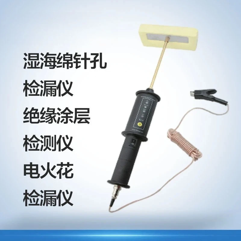 SJ-6 Wet sponge pinhole electric spark leak detector Sheet metal spraying dew point coating detector