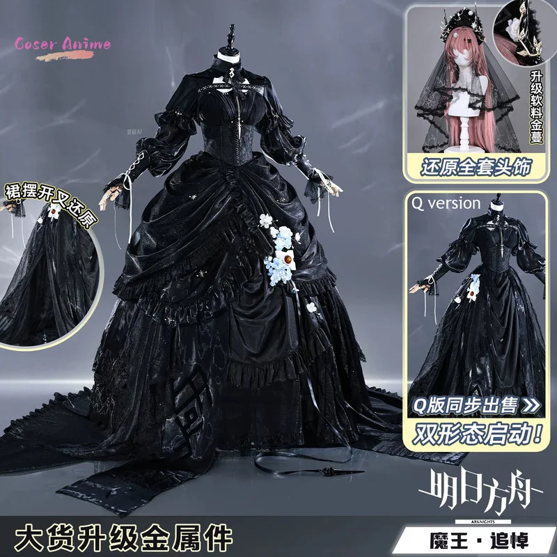 

Arknights Civilight Eterna Condolence игровой костюм винтажная великолепная униформа косплей костюм Хэллоуин вечерние наряд женский